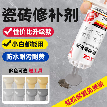 Adz germany tile repair agent damaged and ugly glazed repair paste floor tiles repair potholes and cracks artifact can be color-adjusted traceless glue repair as new upgraded version porcelain white 100g