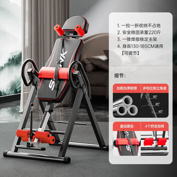 Inversion machine for home use, inverted auxiliary artifact, stretch and abdomen, small fitness equipment, lumbar and cervical spine inverted hanging, black and red - 4 foams - basic lumbar cushion - foldable