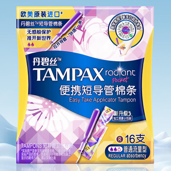 Tampax tampax tampons catheter type large flow ordinary flow tampons 16 pieces one 16 pieces short catheter ordinary flow pack
