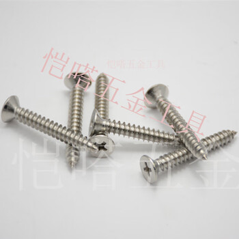 He jiangong stainless steel countersunk head cross self-tapping screws flat head wood screws st2.9/3.5/3.9/4.2/4.8/6.3 st2.9*9.5 1000 pieces