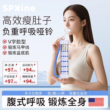 Spxine abdominal breathing dumbbell trainer blowing vital capacity rectus abdominis exercise postpartum repair professional yoga aid oxygen blue 100g weight + mouthpiece *2