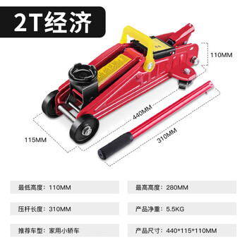 Qinkai horizontal jack hydraulic 2t ton car jack hydraulic car tire changing lifting repair tool 1.5 tons (for tricycles)