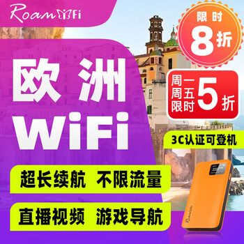 Xiaoman european wifi rental uk 4g eastern europe and northern europe overseas portable wireless wi-fi self-pickup universal in 10 european countries 4g unlimited speed and unlimited traffic