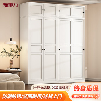 Yushili steel wardrobe sliding door home bedroom balcony metal storage cabinet french european cream wind sliding door wardrobe height 2000* width 800 - double door (installation included)