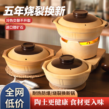 Mysterious old-fashioned clay pot for home use clay pot rice stew pot gas stove small clay pot ceramic pot special soup-resistant high-temperature charcoal stove earthen clay pot dry pot suitable for 2 to 3 people - 2l