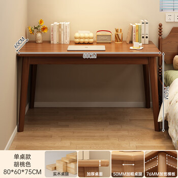Xiule computer desk bedroom student home rectangular e-sports table learning and writing simple table adult office desk thick solid wood legs wild oak color 80cm