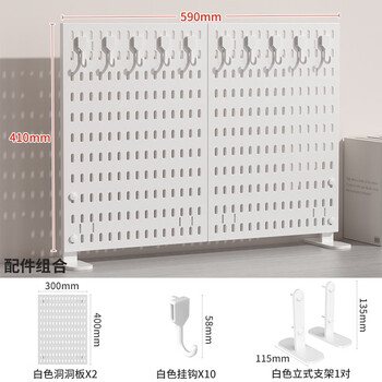 Sanqihu desktop hole board vertical clip-on hole-free home computer desk dormitory desk storage rack with white vertical package length 59 height 41cm