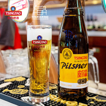 Tsingtao beer (tsingtao) tsingtao beer cup puree bar embossed glass beer cup 015l single pack tsingtao beer logo style