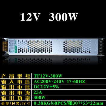 Tuofu 220 to 12v24v100w 400 transformer card cloth light box long ultra-thin led light box switching power supply 12v300w25a size 307*53*22