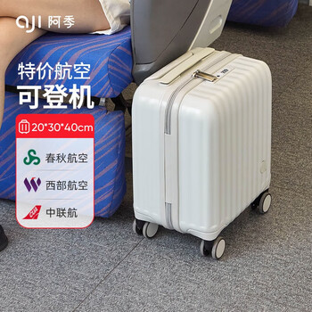 Aji 14-inch small suitcase women's 16-inch small lightweight boarding case children's trolley suitcase