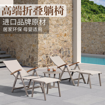 Shiler folding lounge chair lunch break chair that can sit and lie down on the home balcony leisure back chair aluminum alloy portable outdoor camping chair teak folding chair 2 + footrest 2 + coffee table 1