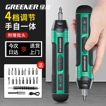 Greenland wanxiang household 4-speed adjustable electric screwdriver set small rechargeable screwdriver lithium electric drill screwdriver