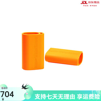 Waterrower rowing machine sports protective gear protective palm rowing handle cover orange