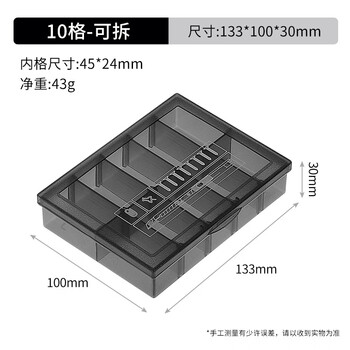 Greener parts screw storage box terminal small lego electronic components drill bit tool accessories box removable 10 small grid parts box (black) 133*100