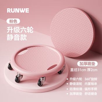 Langwei abdominal wheel pulley fitness weight loss six-wheel abdominal muscle pulley universal abdominal wheel home core training fitness equipment pink-silent six-wheel super smooth