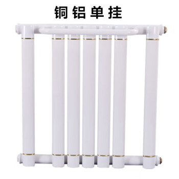 Vinoa radiator household basket copper-aluminum composite horizontal hanging bathroom steel wall-mounted floor heating central heating copper-aluminum single hanging 1cm*1 column center distance 40cm*length 80cm