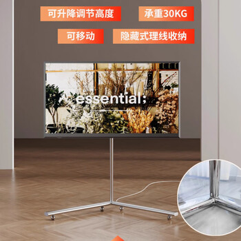 Suitable for propre silver wing tv mobile stand 65/75/85 inch tv stand movable living room villa home out of silver wing - silver complete model 40-70 inches + roller