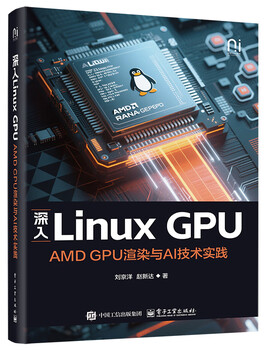 In-depth linux gpu amd gpu rendering and ai technology practice