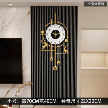 Swiss original imported quality wall clock perpetual calendar grille decorative wall clock light luxury clock wall hanging 2025 new style 25325 small size regular model 70*40