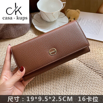 Casa-kupsck genuine leather wallet women's exquisite long 2025 new card holder integrated men's niche design wallet brown (16 card slots)