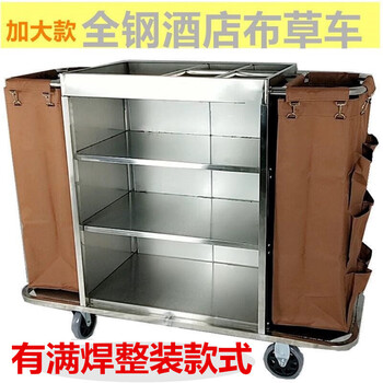 Hotel enlarged linen cart stainless steel single-sided and double-sided work cart hotel room service cart cleaning cart cleaning cart extended_thickened all-steel single-sided_carpet wheel_disassembly and assembly