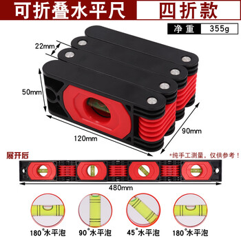 Lancaihe folding level high-precision magnetic portable multi-function mini small leveling ruler multi-angle measuring square folding level (40% off)