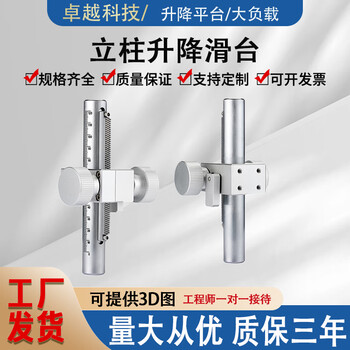 Ni zhier z-axis column vertical lifting slide zkb20-300-210 rack and pinion guide rail with scale fast displacement rotating handle