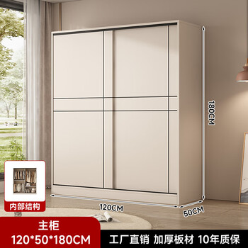 Jiahexing free installation wardrobe bedroom storage cabinet sliding door wardrobe simple sliding door large wardrobe two doors 1.2 meter main cabinet