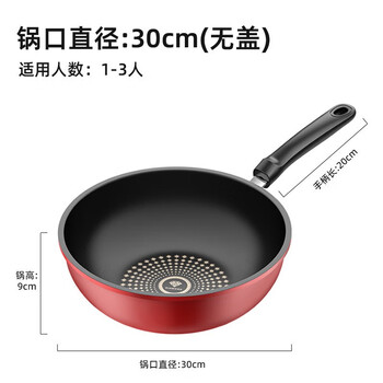 Xc frying pan, non-stick pan, light oily pan, household wok, universal stove pan, wok, 30cm crystal diamond non-stick without lid