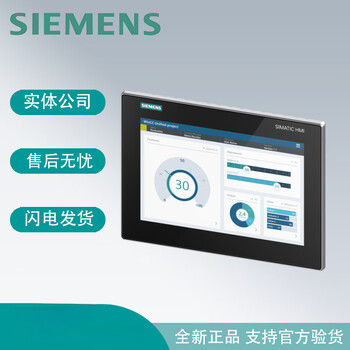 Brand new original 12-inch touch screen mtp1200 plc module 6av2128-3mb06-0ax1 12-inch