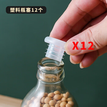 Rsrddy taixiang soda water bottle stopper elephant bottle stopper taixiang sanlin soda water bottle stopper bottle oil spout red wine bottle stopper 12 white caps
