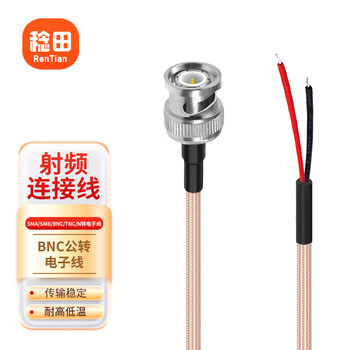 Rentian bnc revolution electronic cable rg316 rf coaxial antenna extension cable bare tail terminal cable 10 meters rt-dzx107