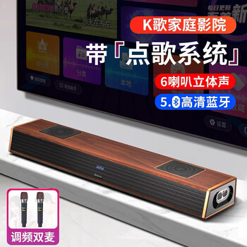 Newmine g69x echo wall audio home ktv audio set karaoke machine home theater karaoke all-in-one machine surround stereo karaoke audio