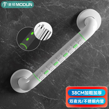 Morton (modun) bathroom handrails for the elderly, safe and anti-fall standing device, bathroom handles, toilet corridor anti-slip handles, straight handrails, white 38cm, double luminous and bold