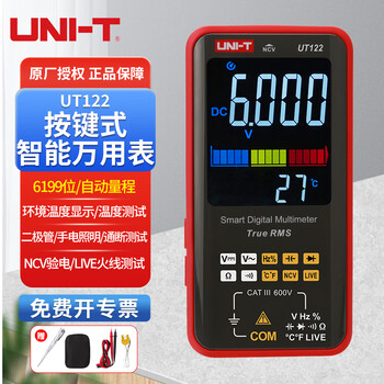 Uni-t digital multimeter intelligent anti-burn high-precision multimeter true effective value electrician multi-purpose voltmeter push-button ut122 capacitor frequency temperature duty cycle diode