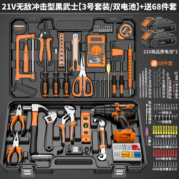 Bermuda komax rechargeable electric drill household electric drill tool box full set of repair tool set impact drill set electric 21v invincible impact no. 3 set/2 electric + 68-piece set