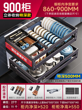 Renjuyi deep cabinet pull basket kitchen cabinet aluminum alloy double-layer drawer type bowl basket bowl rack tableware kitchen cabinet storage cupboard dishware deepened a three-dimensional storage style 900 cabinet-steel double layer drawer type/open door type