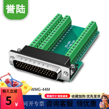 Yulu db44 solder-free male connector female connector 44pin solder-free connector 44-pin adapter board terminal 3 rows hdb44 core male connector with screws