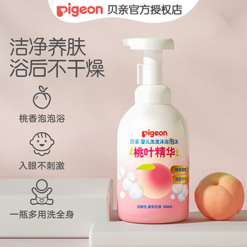 Pigeon peach leaf essence shampoo and shower gel foam type shampoo and shower two-in-one body lotion peach water shampoo and shower two-in-one 500ml