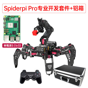 Yue changsheng raspberry pi 4b six-legged robot spiderpi pro kit programming visual recognition robotic arm pursuit professional development version + aluminum box/raspberry pi 5/16g