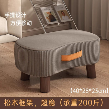 Qiyin pavilion small stool simple shoe changing stool living room sofa foot stool tea table small low stool soft bag shoe stool home small bench