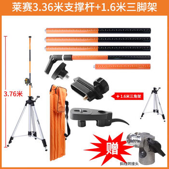 Laisai ls300 level meter marking instrument lifting rod top rod support rod tripod telescopic fast 3.36 meters laisai 3.36 meters support rod + 1.6 meters tripod