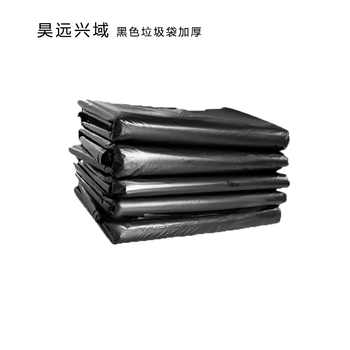 Hyway xingyu daily black garbage bag thickened 1*1.1m 500 pcs/pack unit pack