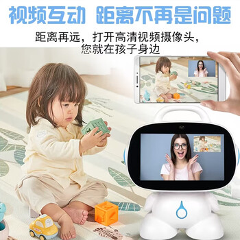 Xiaoai classmates intelligent robot 1-3-12 voice dialogue early education learning machine large screen primary school junior high school blue android flagship version 259g