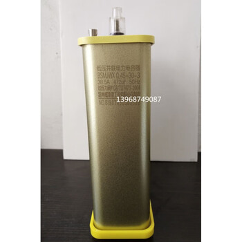 Jiudu bsmjwx0.45-30-3 self-healing low-voltage parallel power capacitor bsmjwx0.45-30-3