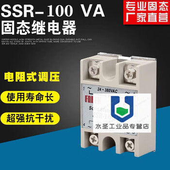 Solid state relay dc controlled ac 480v24 single-phase solid ssr-40da voltage regulator 220v380 ssr-100va