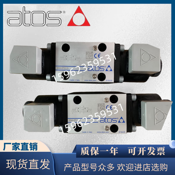 Sdhi-0711 23 sdhi-0713 italian atos imported hydraulic valve sdhi-0710/2 sdhi-0718 23