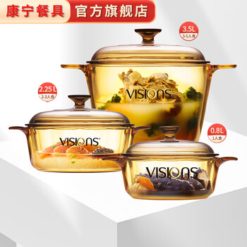 Corning (visions) glass pot amber pot stew pot soup pot transparent pot set for home use 0.8l+2.25l+3.5l