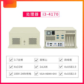 Yuechangsheng zhuoling-micro mini embedded wall-mounted high-performance vision robot industrial computer fourth generation/i3-4170 8g memory + 250g solid state drive