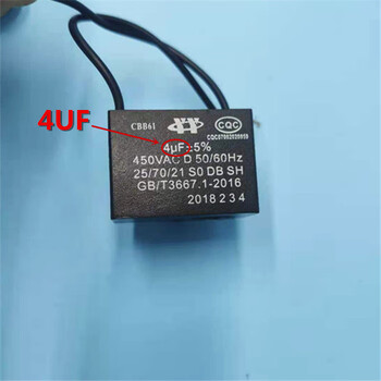 Range hood starting capacitor range hood capacitor range hood motor capacitor 4uf450v starting capacitor